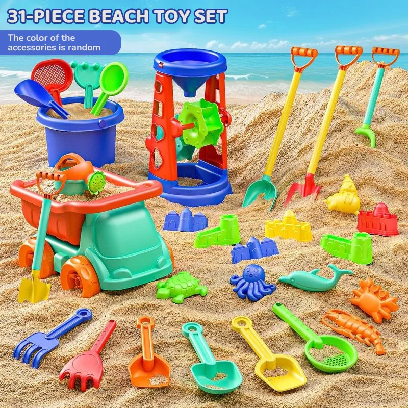 Children's Sand Playing Tools  - مراجعة Kids Outdoor Sandbox وسعره