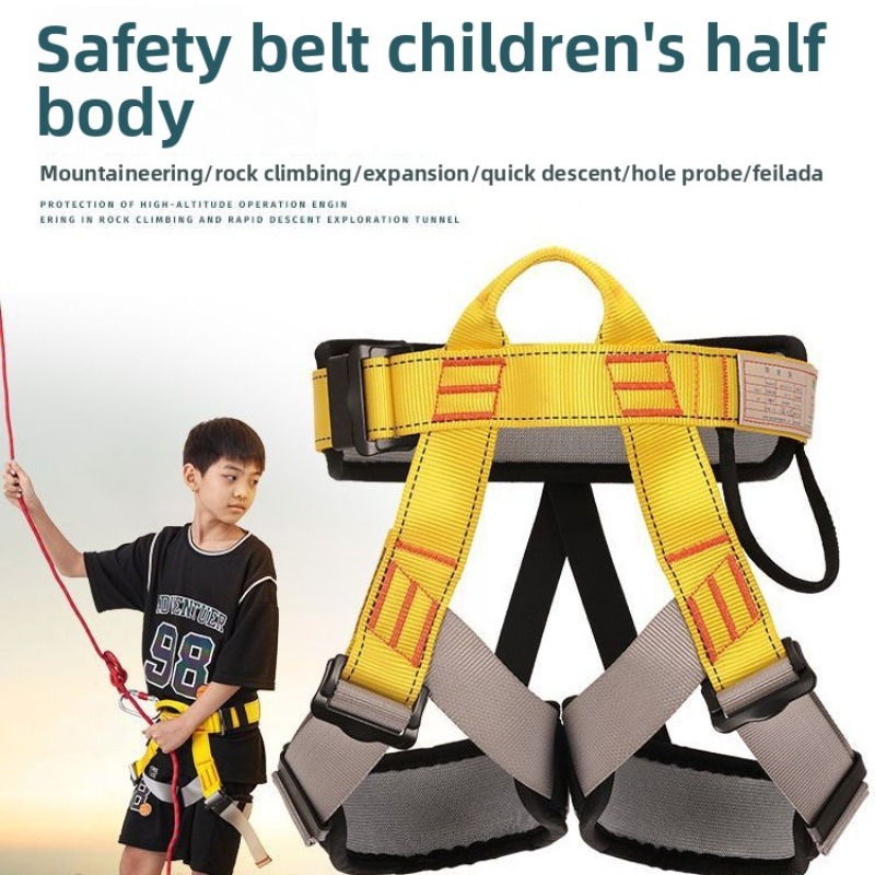 Children Outdoor Harness Sport - مراجعة Kids Outdoor Climbing Structure وسعره